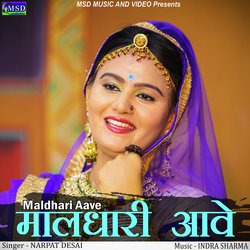 Maldhari Aave-KDwBWS4BQ14