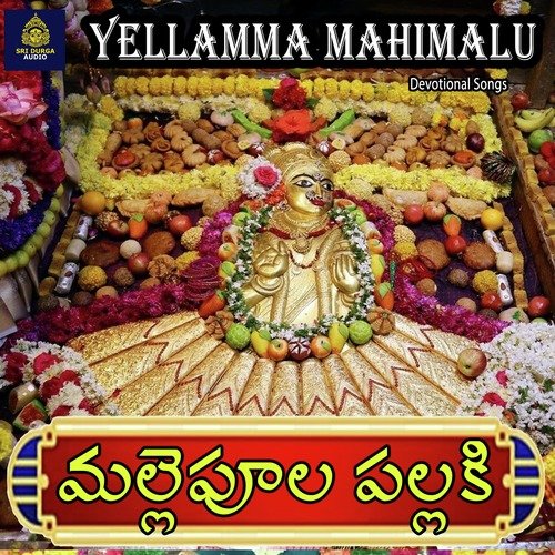 Malle Pula Pallaki (Yellamma Mahimalu)