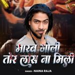 Marab Goli Tor Lash Na Milee