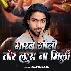 Marab Goli Tor Lash Na Milee