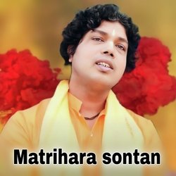 Matrihara sontan-MSwoX0JTQks