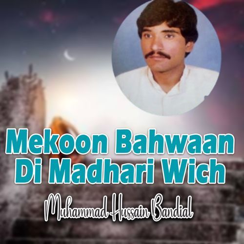 Mekoon Bahwaan Di Madhari Wich