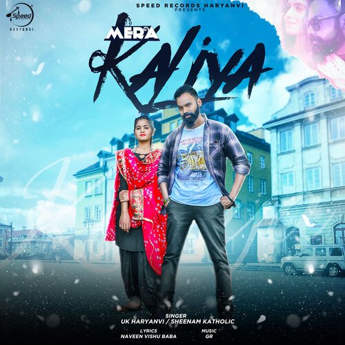 Mera Kaliya
