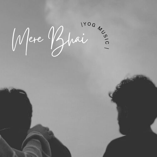 Mere Bhai
