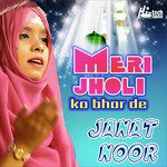 Janat Noor