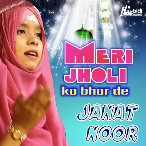 Janat Noor
