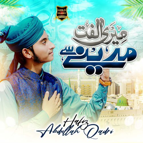 Meri Ulfat Madine Se