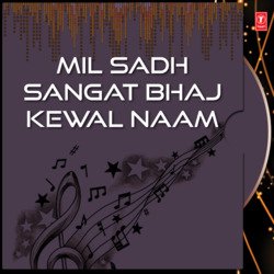 Mil Sadh Sangat Bhaj Kewal Naam(V0l.1)-RgwkfUFUb2A