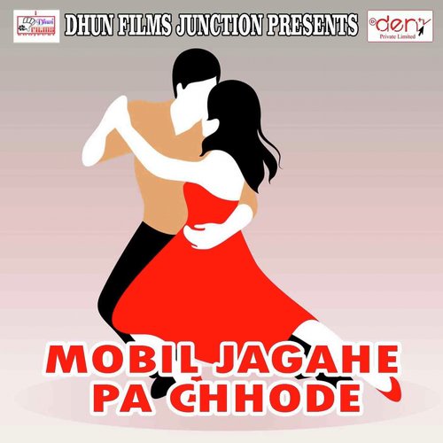 Mobil Jagahe Pa Chhode_poster_image