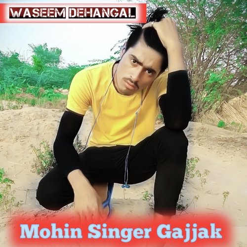 Mohin Singer Gajjak (Mewati) cover art