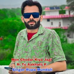 Mon Chodar Kiya Jagi Ri Tu Aakhatij P