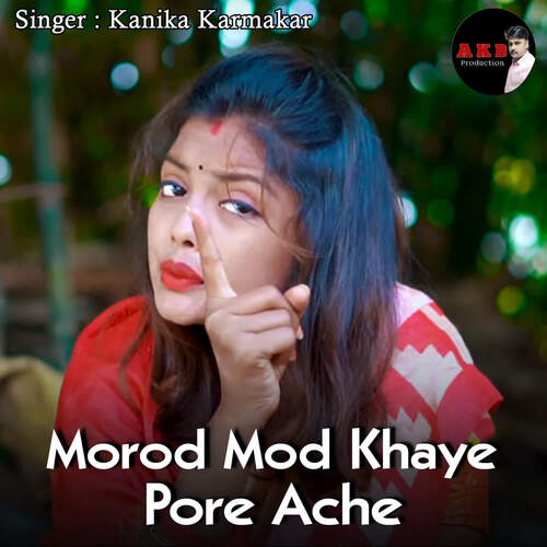 Morod Mod Khaye Pore Ache