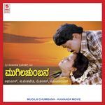 Yaare Nee Muddu Mogadavale