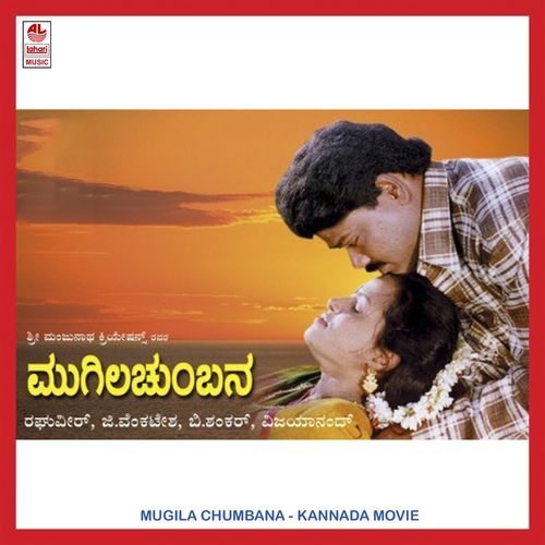 Premaraaga Thappidaaga