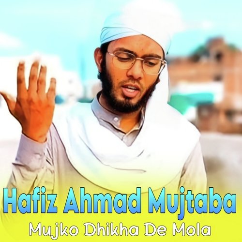 Mujko Dhikha De Mola