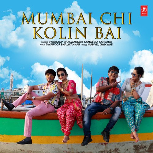 Mumbai Chi Kolin Bai