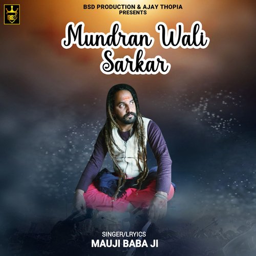 Mundran Wali Sarkar