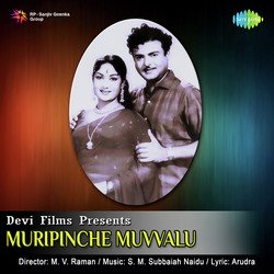 Muripinche Muvvalu