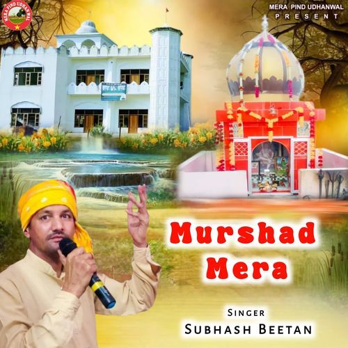 Murshad Mera