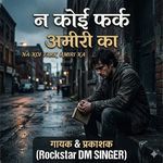 Na Koi Fark Amiri Ka artwork