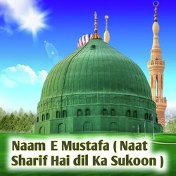 Naam E Mustafa ( Naat Sharif Hai Dil Ka Sukoon )