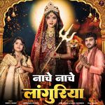 Nache Nache Languriya