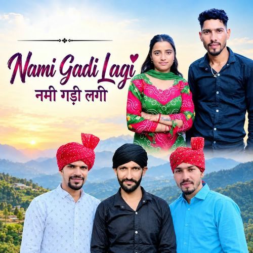 Nami Gadi Lagi