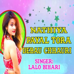 Nathiya Payal Tora Debau Chhauri-AV80QAV7cmM