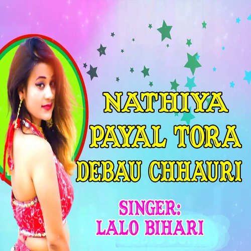 Nathiya Payal Tora Debau Chhauri