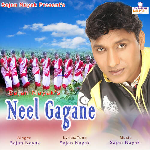 Neel Gagane