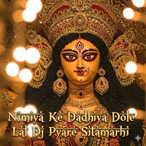 Nimiya Ke Dadhiya Dole Lal Dj Pyare Sitamarhi