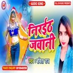 Niraith jawani (bhojpuri)