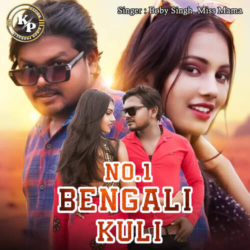 No 1 Bengali Kuli