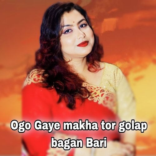 Ogo Gaye makha tor golap bagan Bari