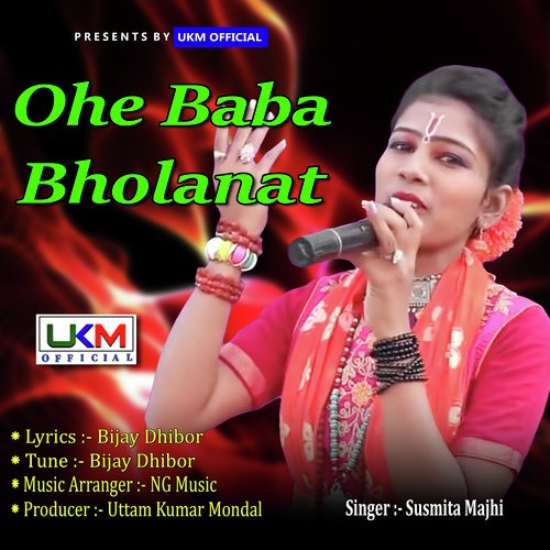 Ohe Baba Bholanath