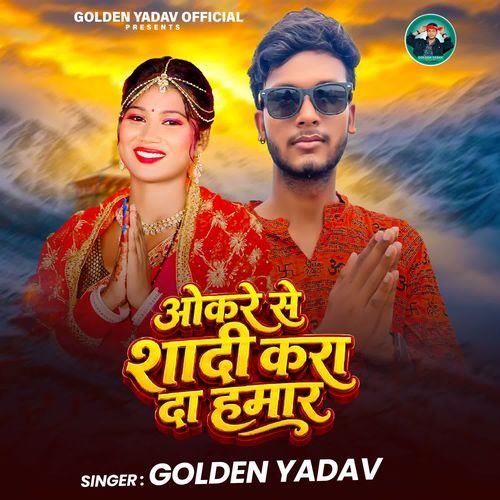 Okre Se Shadi Karada Hamar