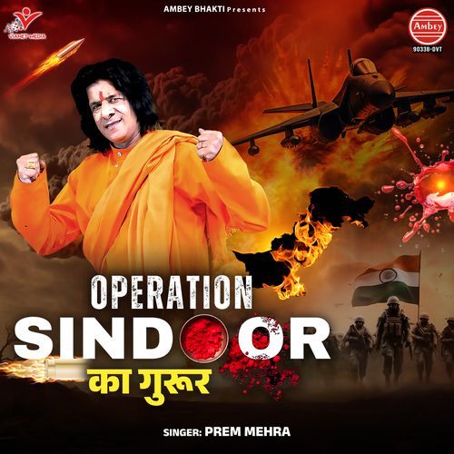 Operation Sindoor Ka Gurur