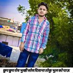 छुप छुप रोव भूखी सोव दीवाना तोकु भूल को पाऊ