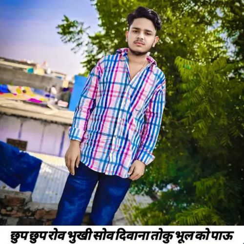छुप छुप रोव भूखी सोव दीवाना तोकु भूल को पाऊ