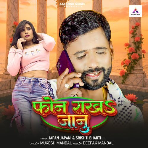 Phone Rakha Jaanu