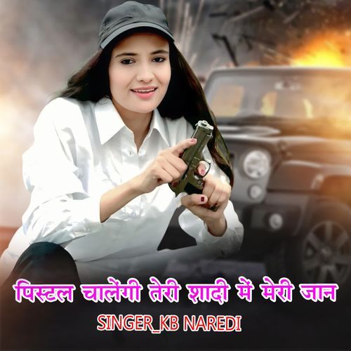 Pistal Chalngi Tere Shadi Me Mere Jaan