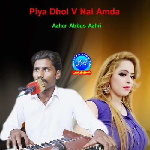 Piya Dhol V Nai Amda