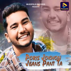 Poris Jokhon Jeans Pant Ta-PR8DWgJdc0s