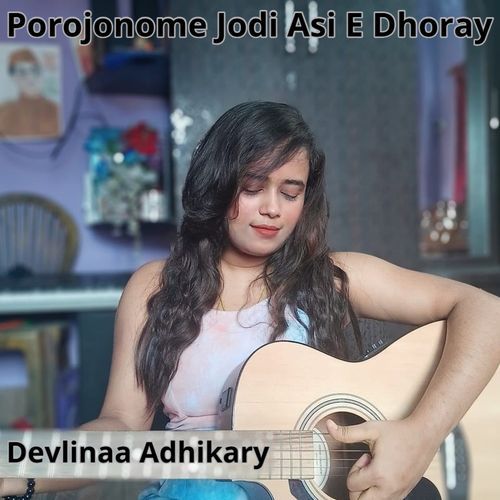 Porojonome Jodi Asi E Dhoray