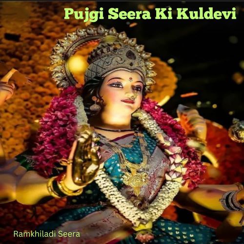 Pujgi Seera Ki Kuldevi