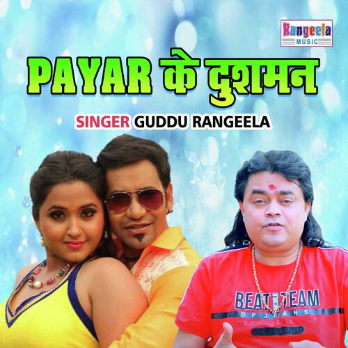 Pyar Ke Dushman
