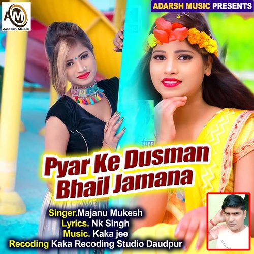 Pyar Ke Dusman Bhail Jamana (bhojpuri)