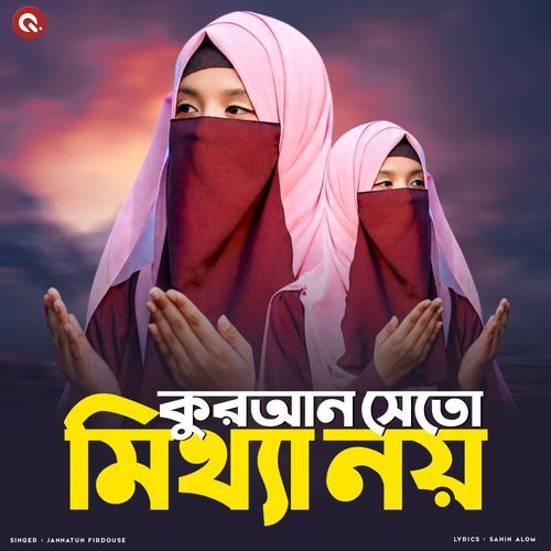 Quran Seto Mirtha Noy