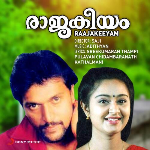 Raajakeeyam (Original Motion Picture Soundtrack)