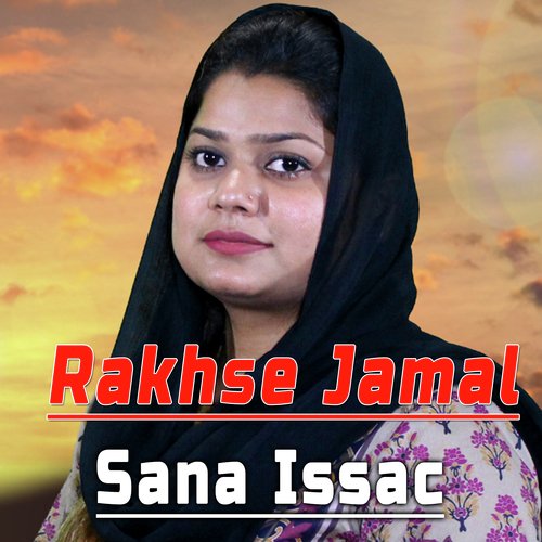 Rakhse Jamal